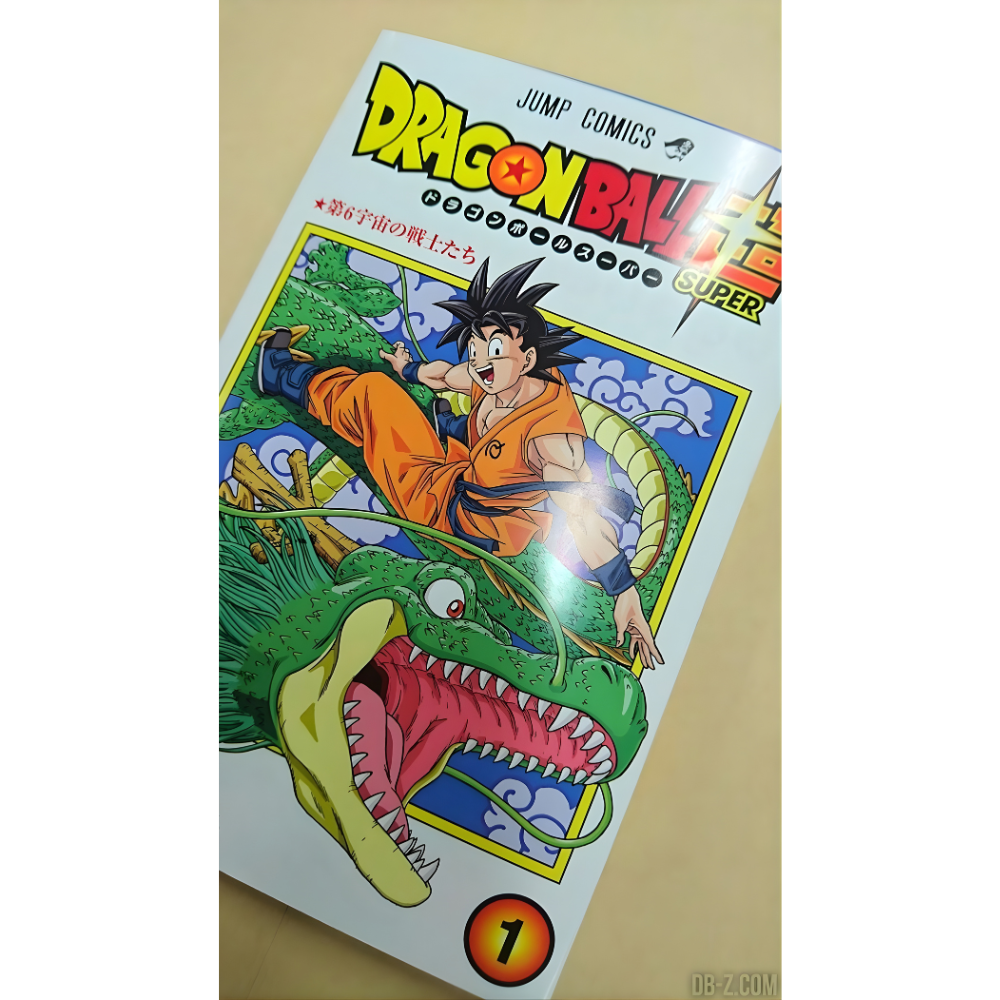 Dragon Ball Super 