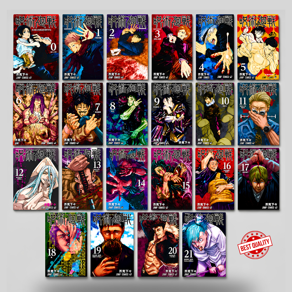Jujujtsu Kaisen Vol 1 - 21