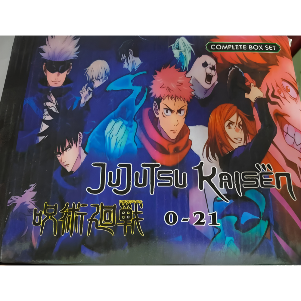 Jujutsu Kaisen Vol 1-21