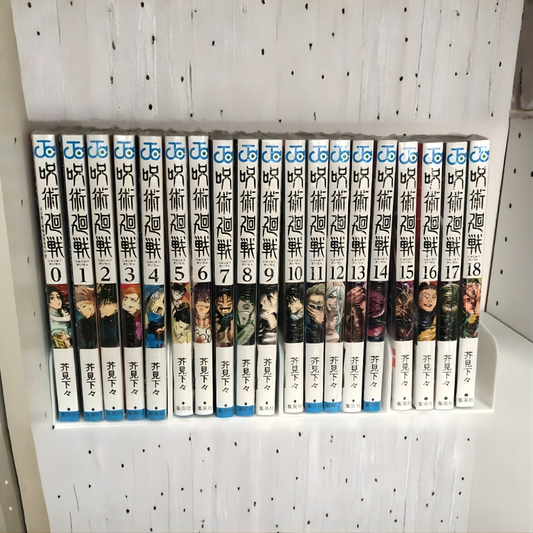 Jujutsu Kaisen 1-21